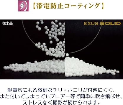 Marumi EXUS Solid 67mm Lens Protect Filter Anti-Static Hard Coated 67 Made in Japan 7 X Stronger