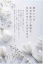 Bereavement Postcards 10 pieces【No Detailed Entry Required】Custom Postcards Inkjet Compatible【Borderless Full Professional Finish】PAPIRAY MOP-214