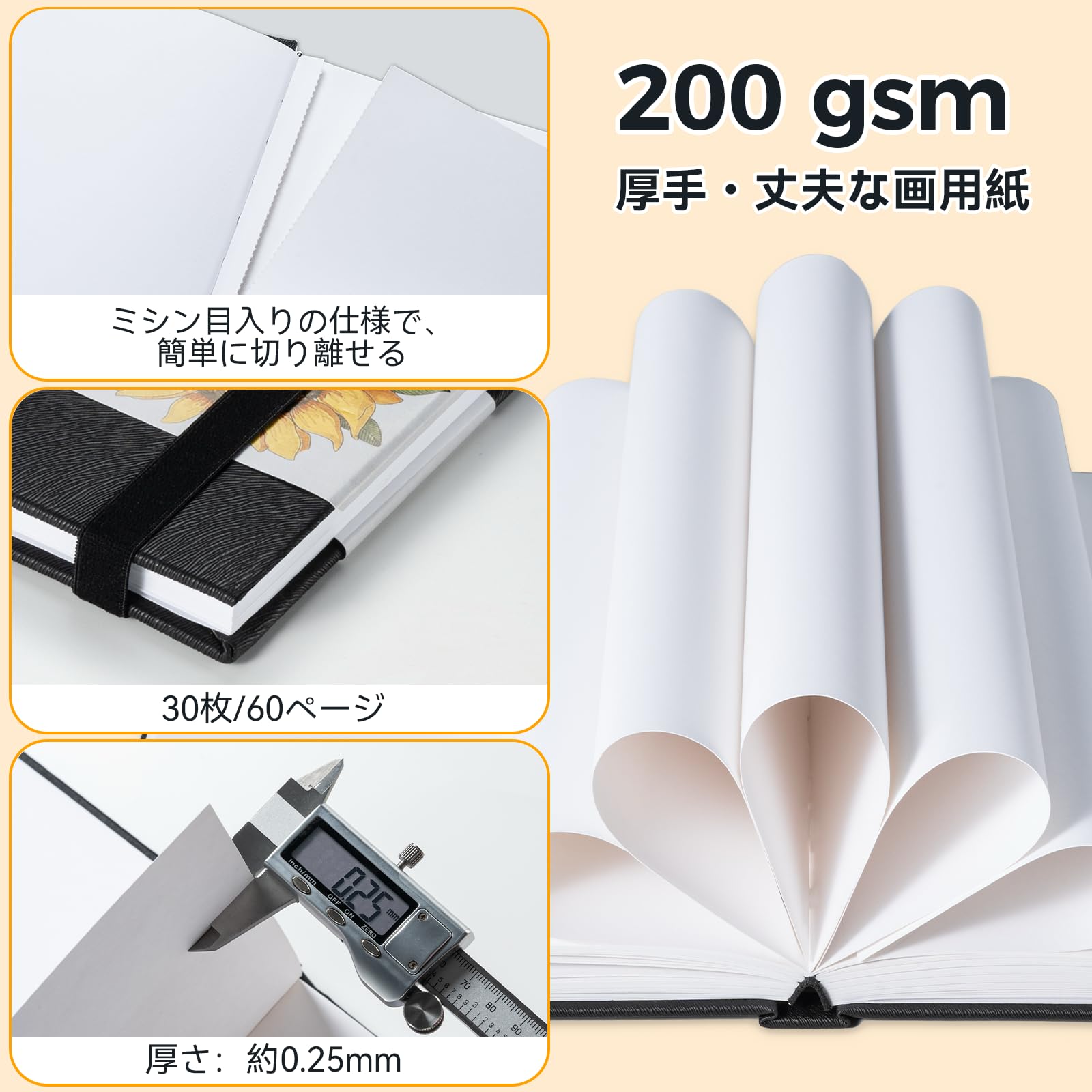 Amazon | Ohuhu スケッチブック 厚口 175mm×165mm 200gsm 30枚/60