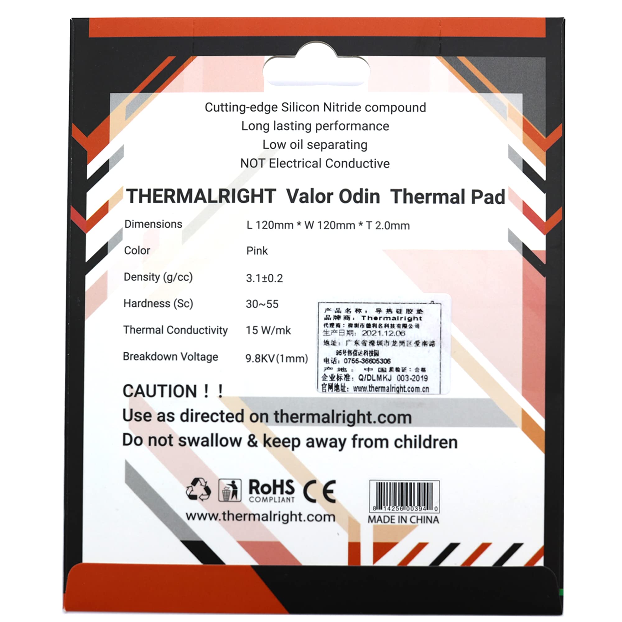 Amazon.co.jp: Thermalright VALOR ODIN THERMAL PAD 高熱伝導率