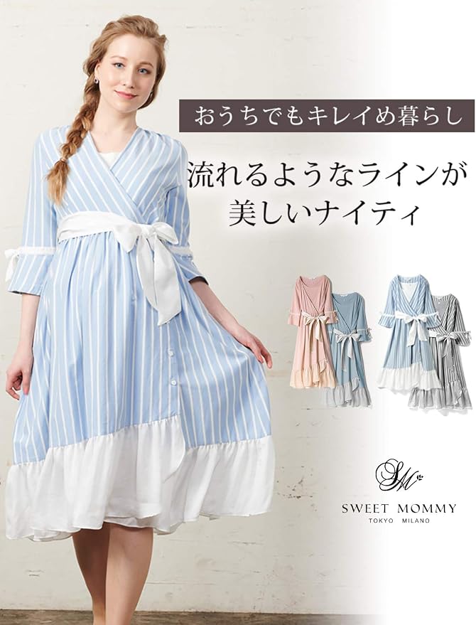 : Sweet Mommy マタニティパジャマ 前開き ガウンタイプ