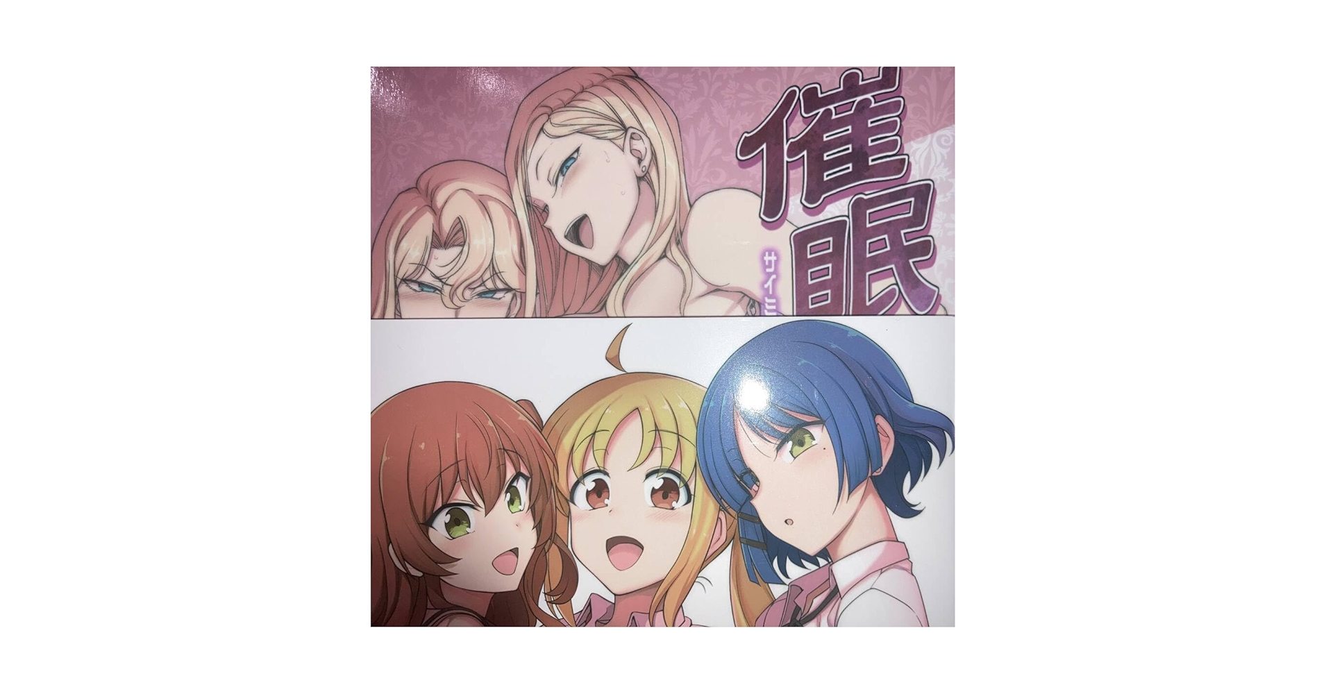 Amazon.co.jp: C101 50on 愛上陸 新刊セット 会場限定本 FRFW