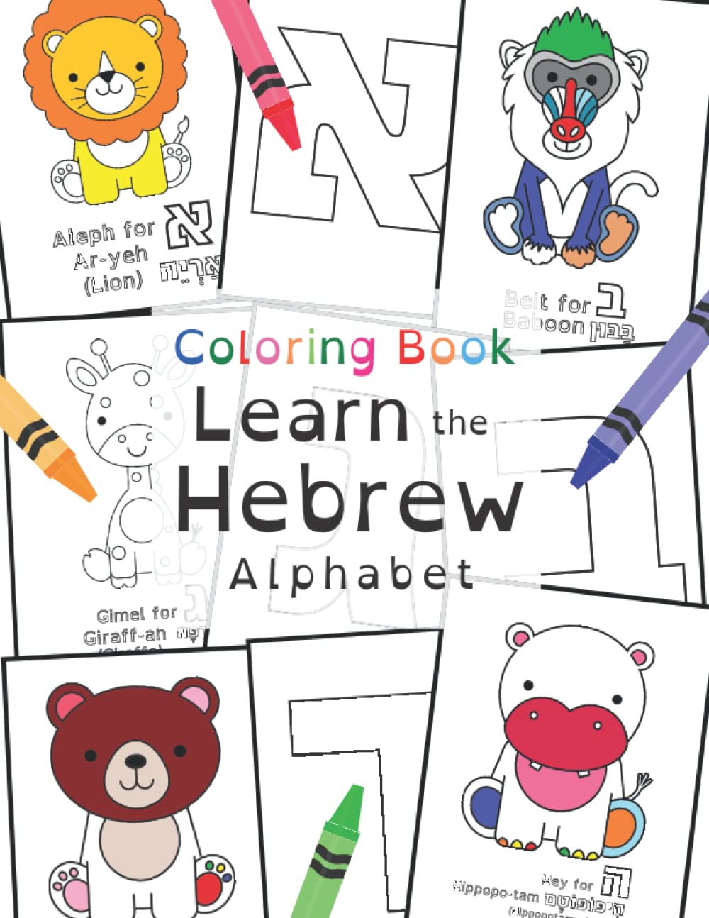 Learn the Hebrew Alphabet Coloring Book - ENGLISH and HEBREW for English speakers