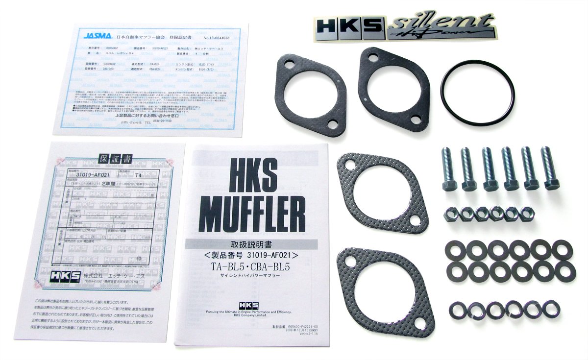 Amazon | HKS 自動車用スポーツマフラー サイレントハイパワー スバル