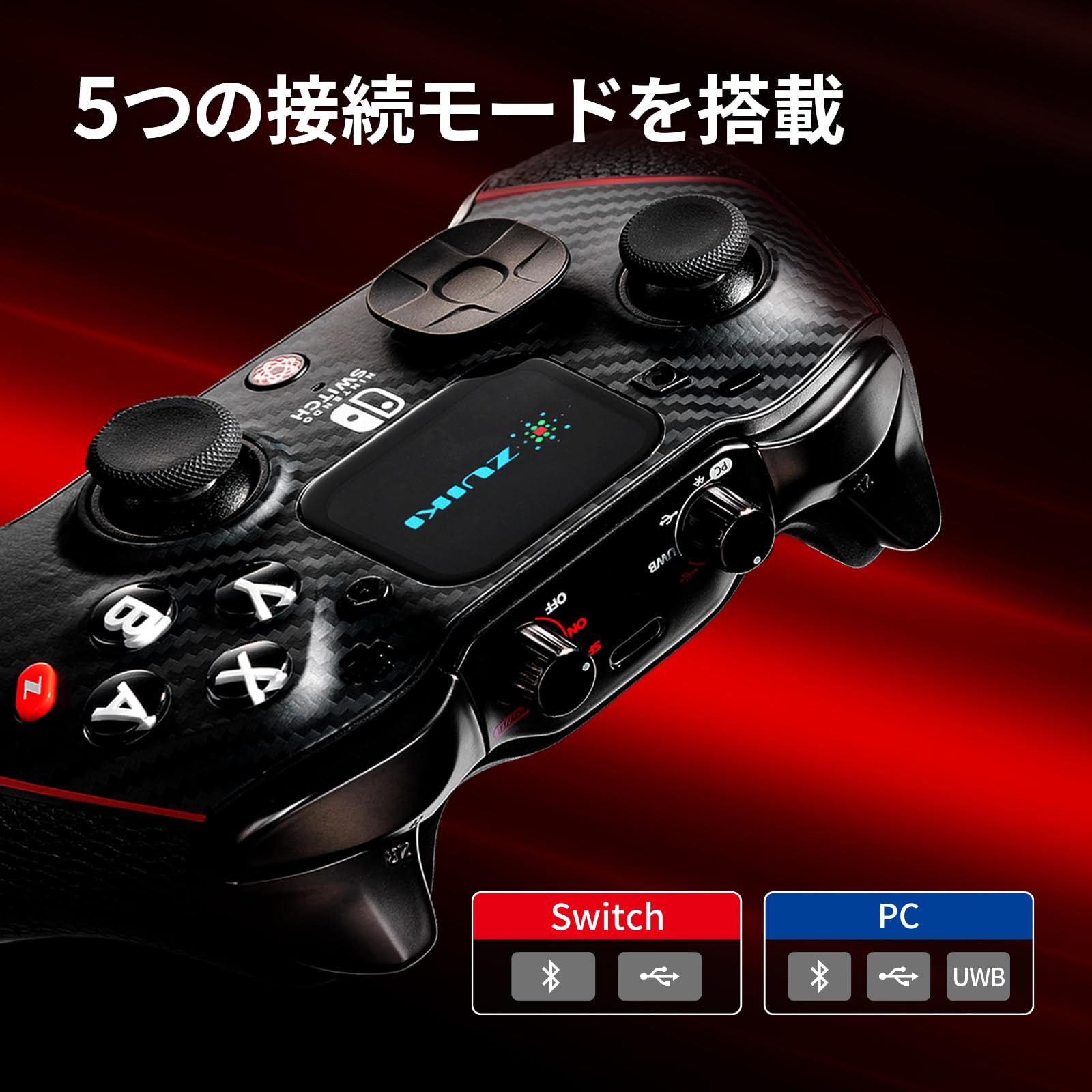 Amazon.co.jp: EVOTOPコントローラー 多機能LCDタッチスクリーン搭載 