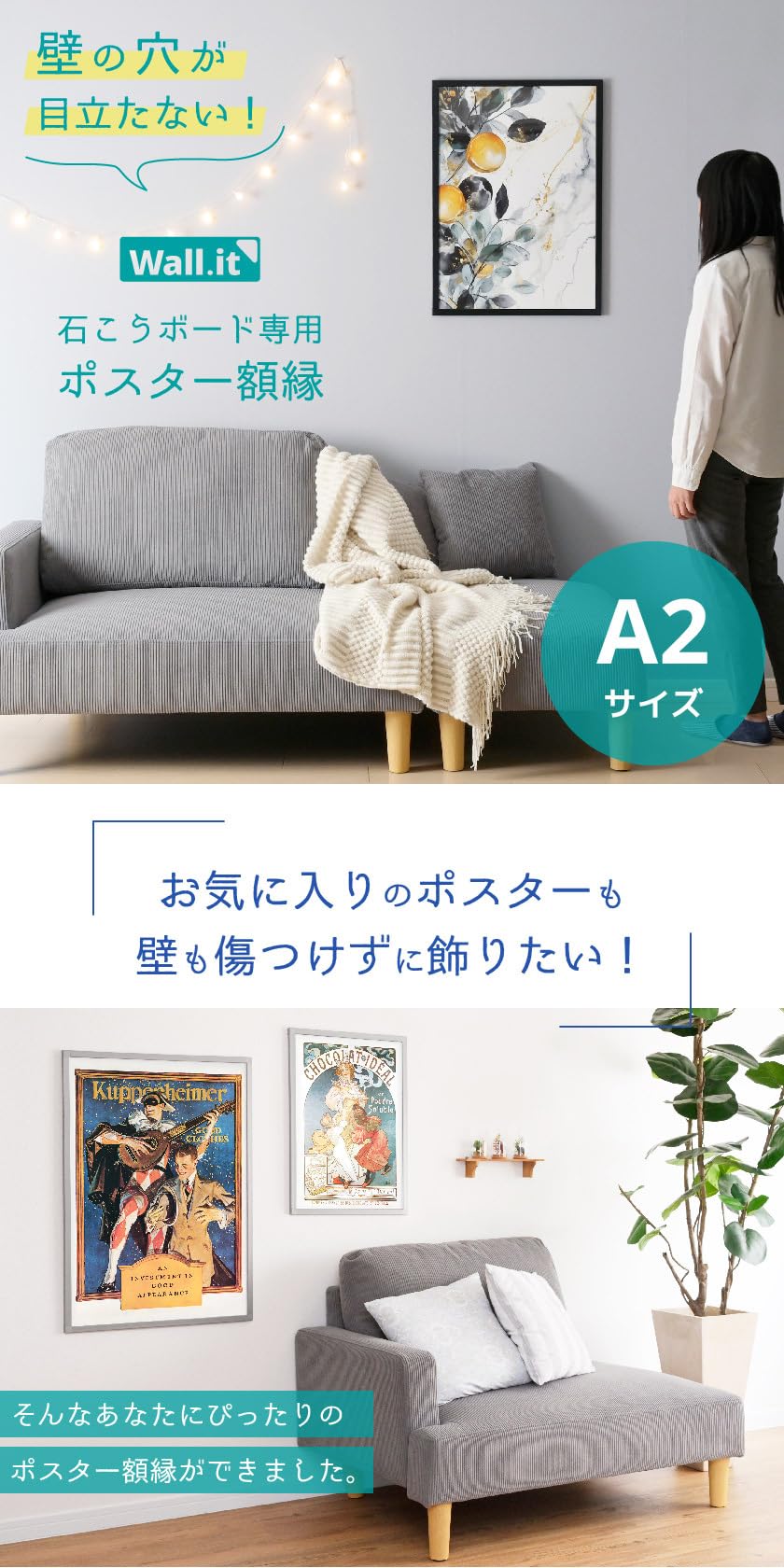 Amazon.co.jp: Wall.it 額縁 a2 フック 付き 壁掛け ポスターフレーム