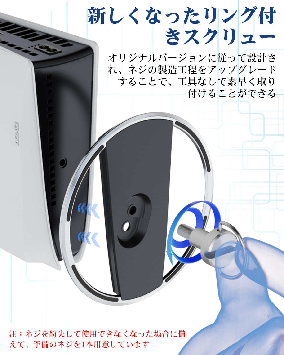 Amazon.co.jp: PS5 Pro /PS5 Slim /PS5 縦置きスタンド(ネジ2本付き 