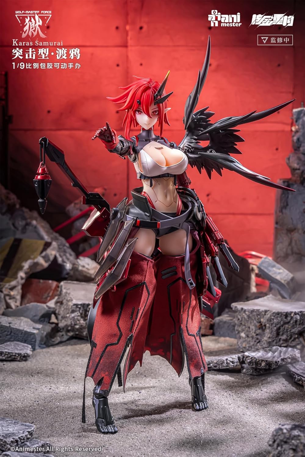 Amazon.co.jp: WOLF-MASTIFF FORCE 鴉侍 1/9スケール PVC&ABS&布