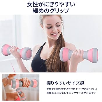 2個セット 24kg 可変式 ダンベル ダイヤル式 トレーニング 筋トレ 女性 MRG JAPAN ダンベル 可変式 2個セット ダイヤル式 24kg 2.5kg