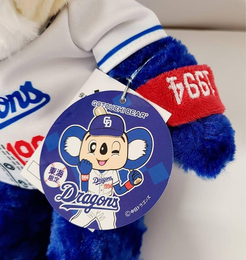 ご当地ベア 東海限定 中日ドラゴンズ ドアラベア2 ホームバージョン