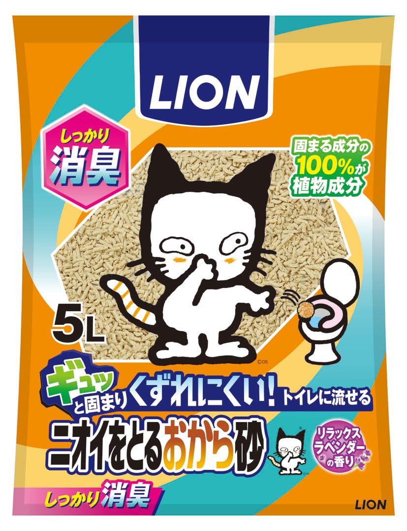 Amazon | ライオン (LION) ニオイをとる砂 ニオイをとるおから砂 5L