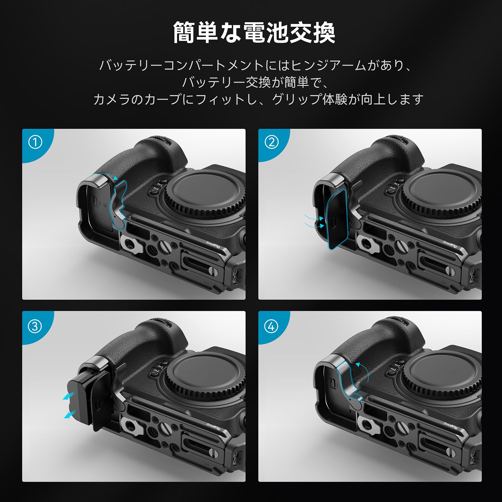 Amazon | SmallRig L型マウントプレート Nikon Z 8専用 アルカタイプ