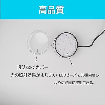 Amazon.co.jp : LEDブラックライト - UV紫外線ライト 10W USB