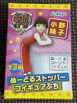 ギャグマンガ日和＋　ぬーどるストッパーフィギュアうさみちゃん　聖徳太子　小野妹子 Amazon | ・未【小野妹子】単品 ギャグマンガ日和＋(プラス) ぬーどる