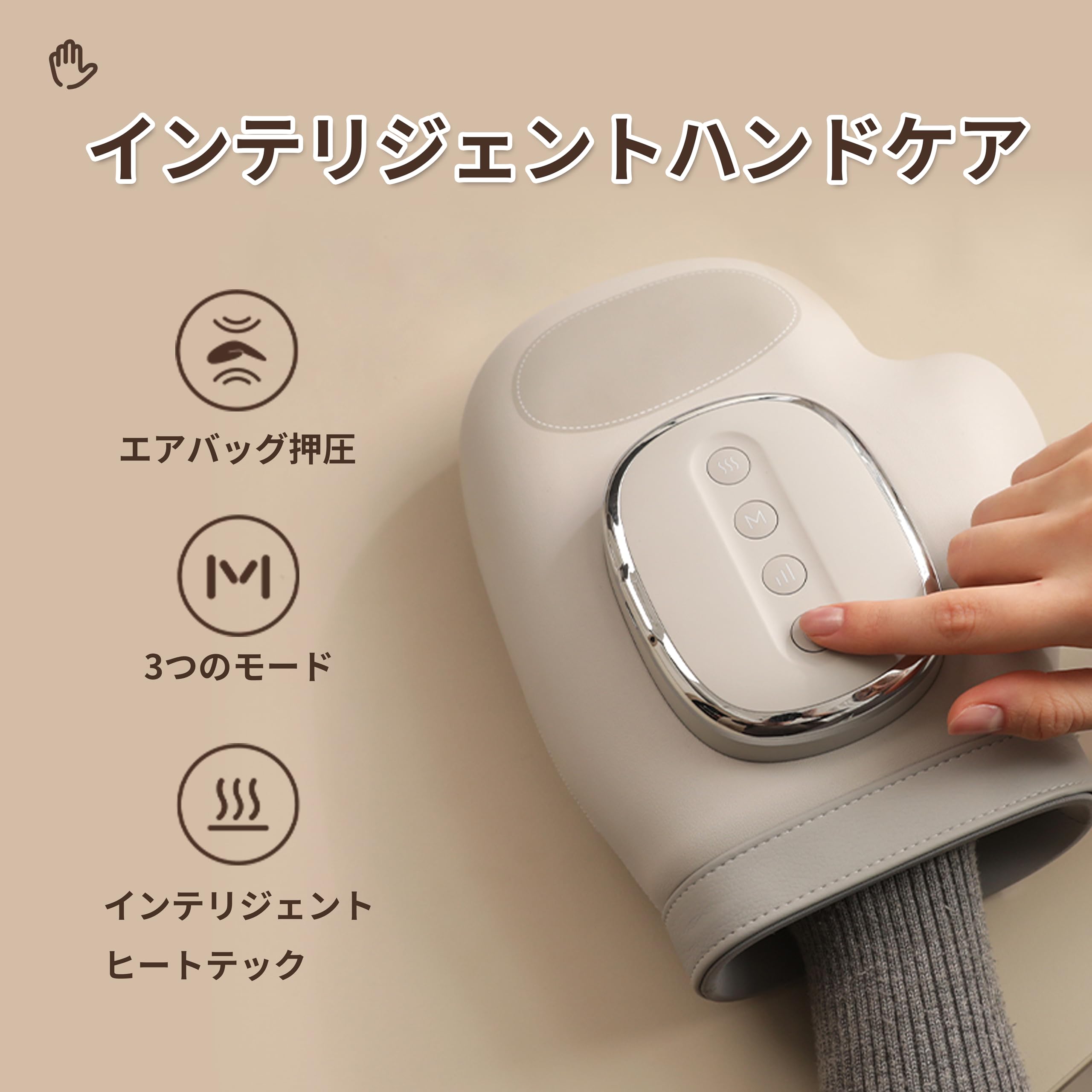 ハンドケアリラクゼーション器エアバッグ 手のひら 指 温熱 両手対応 3つモード ハンドケア リラクゼーション器 指 エアバッグ 手のひら 指 温熱 3