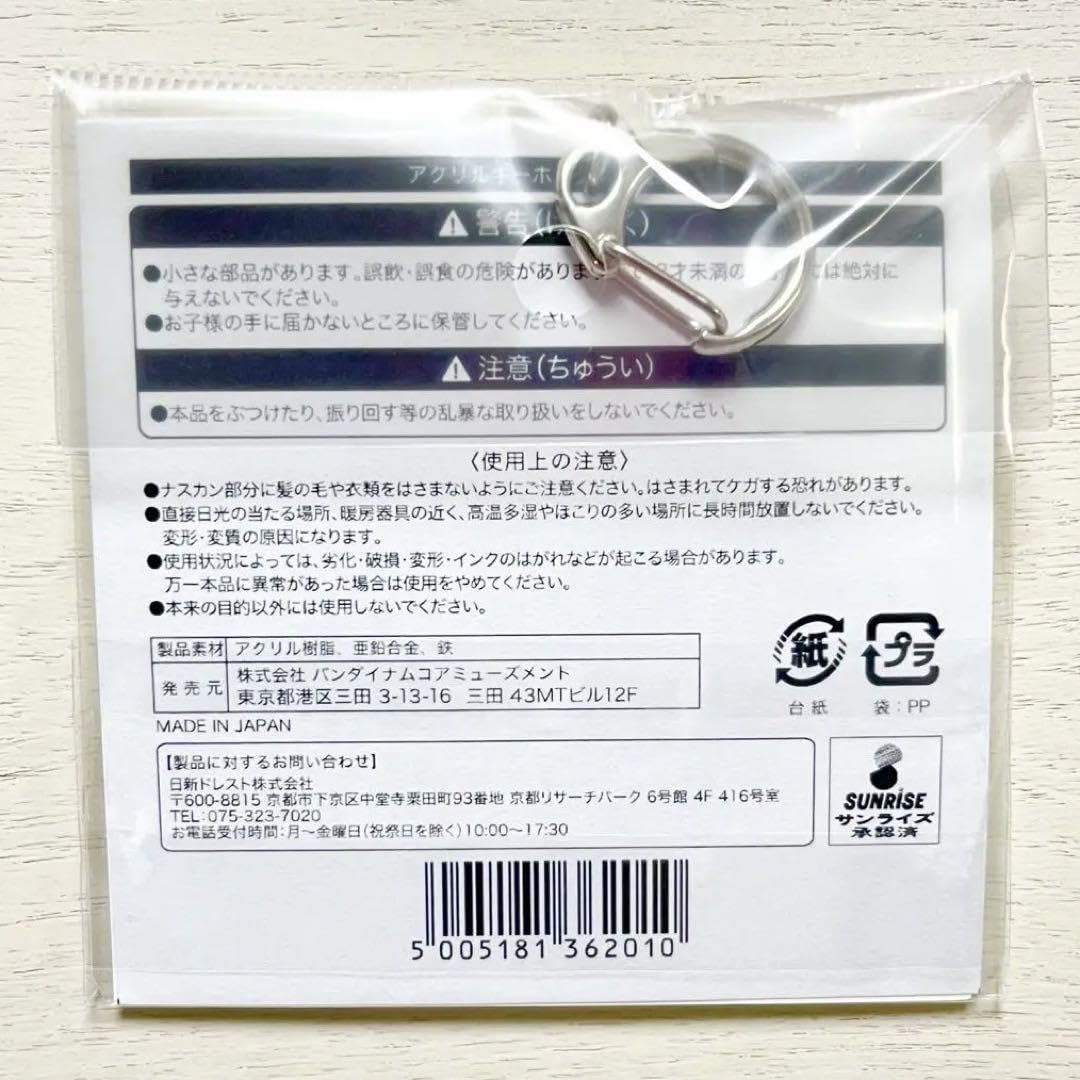 Amazon.co.jp: 銀魂 坂田銀時 J-WORLD 和-NAGOMI- アクリル