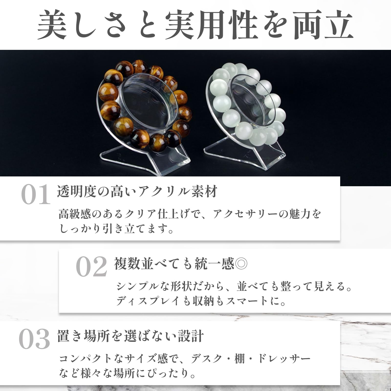 Amazon.co.jp: JUSTVEL ブレスレット パワーストーン スタンド 陳列
