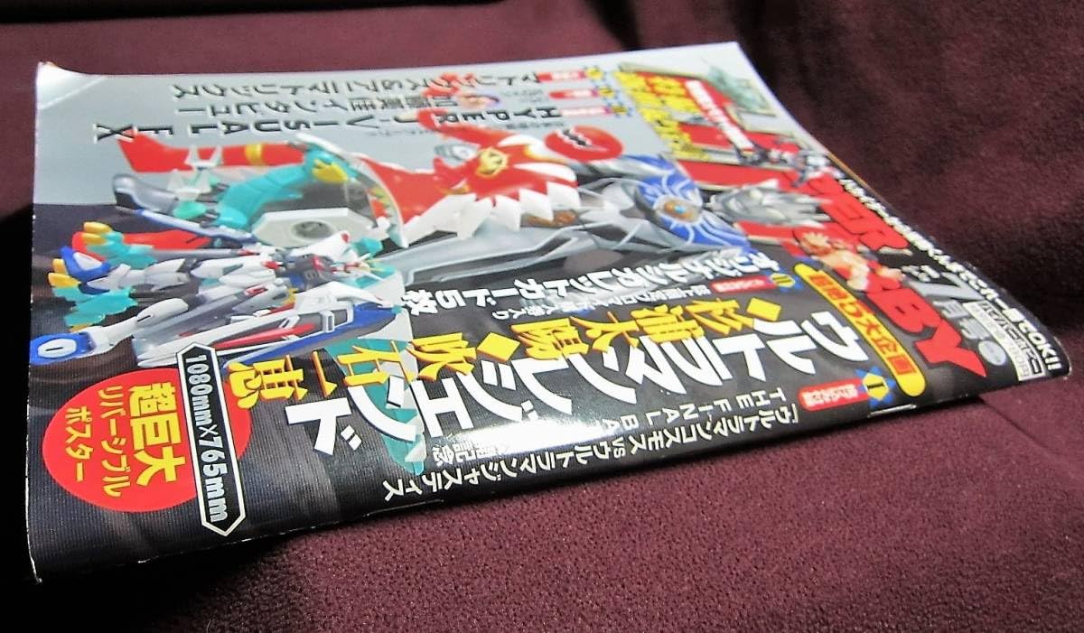 Amazon.co.jp: HYPER HOBBY Vol.58◇ハイパーホビー2003年7月号