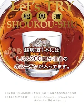 希少品　ペニンシュラ　15年　紹興花釣酒 紹興酒 花雕酒（十五年陳醸造） : 中国超級市場オンライン