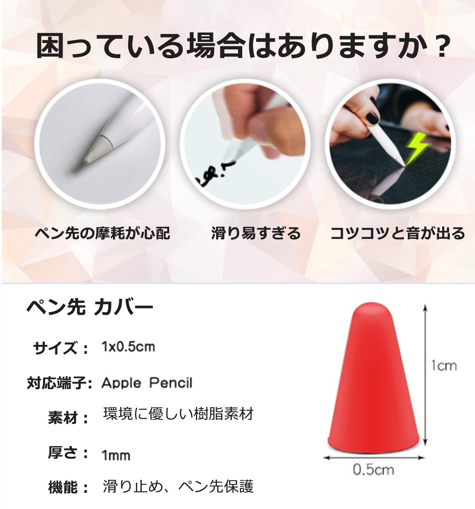 Amazon.co.jp: Apple Pencil 用ペン先 保護 ケース 10個入 アップル 
