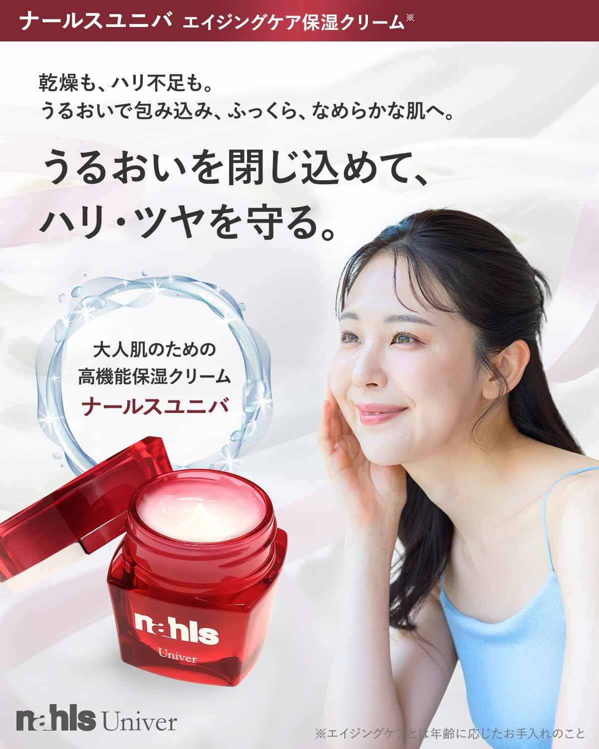 Amazon | 【公式】nahls ナールス ユニバ ナールスゲン 推奨濃度配合
