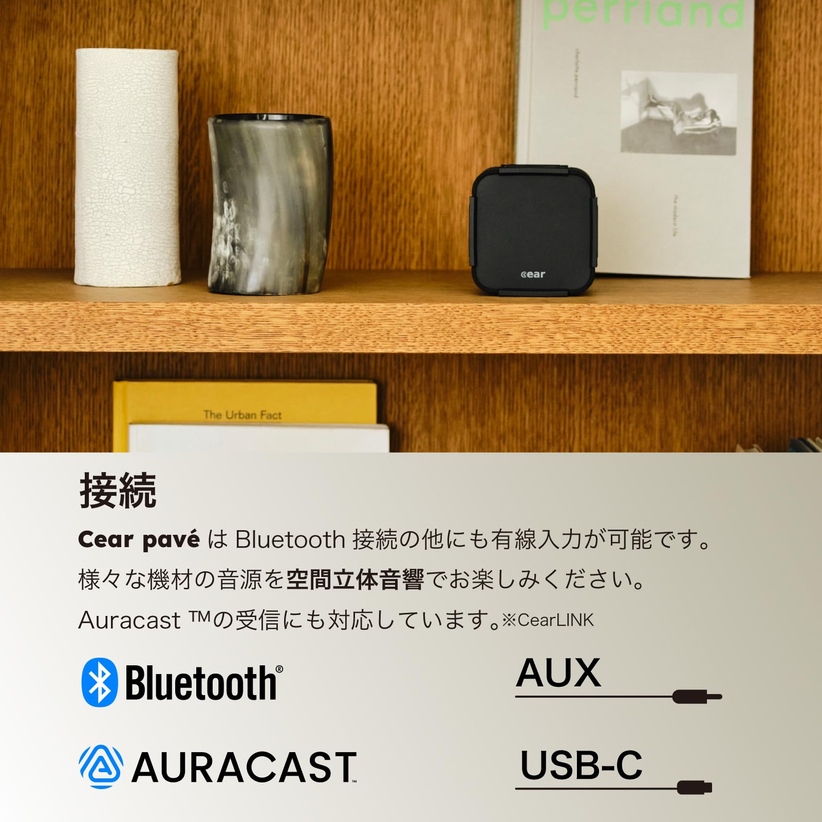 Cear pavé 3-in-1 Stereo Bluetooth Speaker, Snapdragon Sound, LE Audio, Auracast, IPX7 White | Cear Fields Optimized Stereo Sound for 8+ Hours of Continuous Playback, 3100 mAh High Capacity Battery, Compact Design, No Wires Required, 3.5 inches (9 cm) for Movies, Music, Live Video More Powerful with Cear Sound Product Image 6