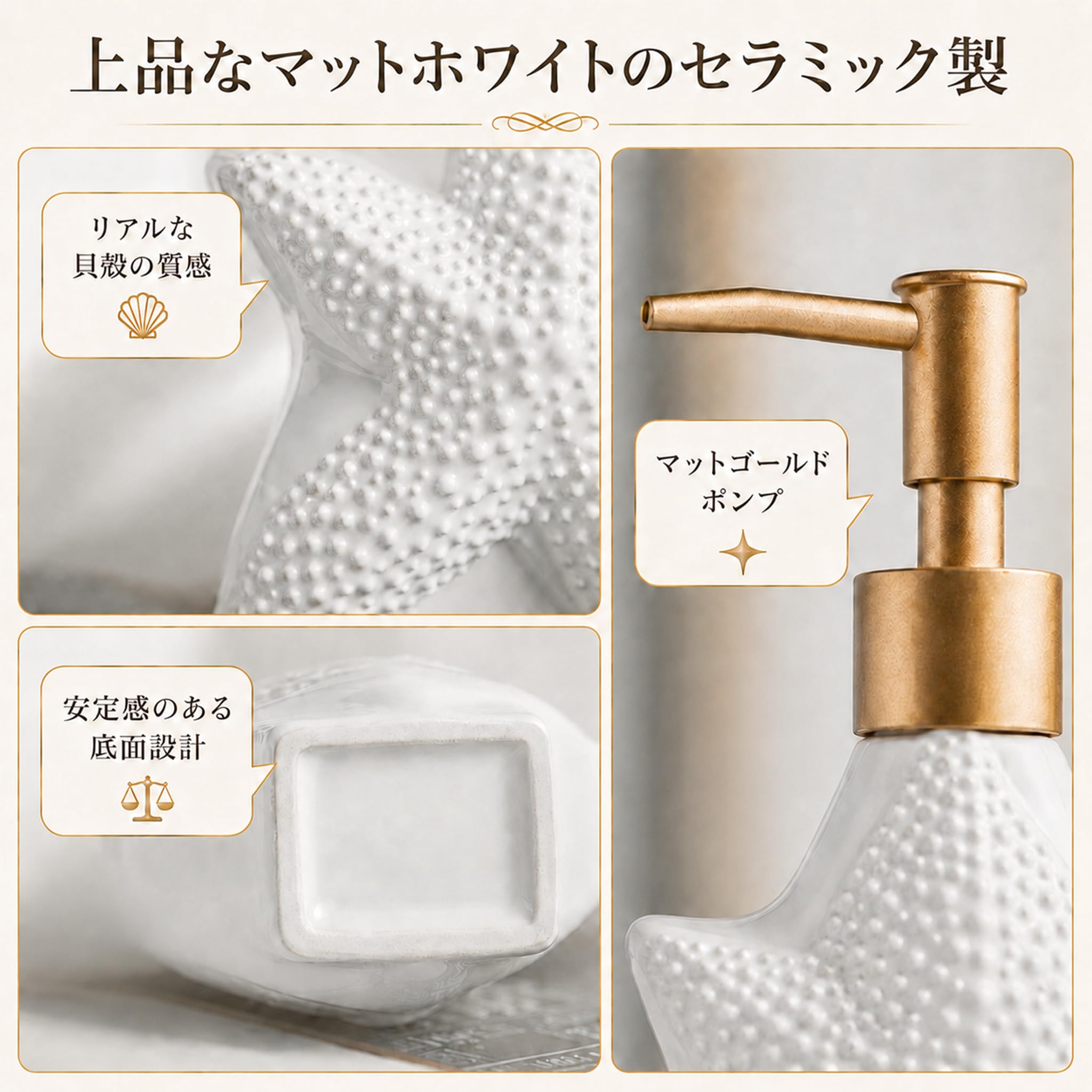 Amazon｜Queen-b ソープディスペンサー 陶器製 おしゃれ 詰め替え
