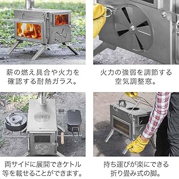 フィールドア　FIELDOOR　テント&タープ　セット　※薪ストーブ使用 FIELDOOR（フィールドア） | 薪ストーブ用テントプロテクター