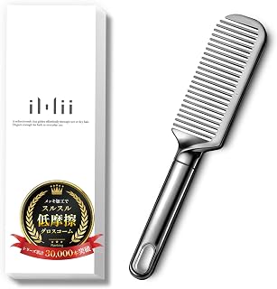 iMii トリートメントコーム くし 櫛 レディース メンズ ヘアコーム グロスフック (シルバー)