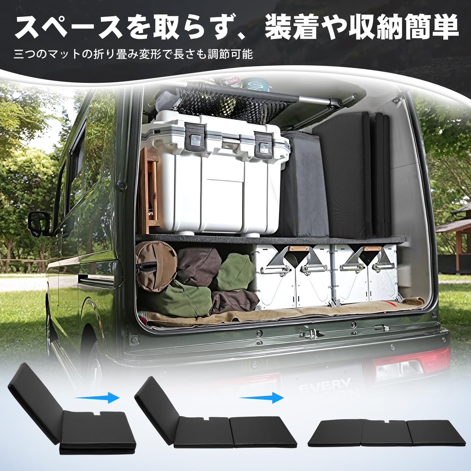 CARVANTA 車中泊マット PVC+EPE 折り畳み【左右セット】 1029 CARVANTA 車中泊マット PVC+EPE 折り畳み【左右セット】 1029 - メルカリ