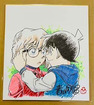 名探偵コナン 青山剛昌先生描き下ろし 複製原画色紙 100巻記念 灰原哀 71dnUdJA90L._AC_UF350,