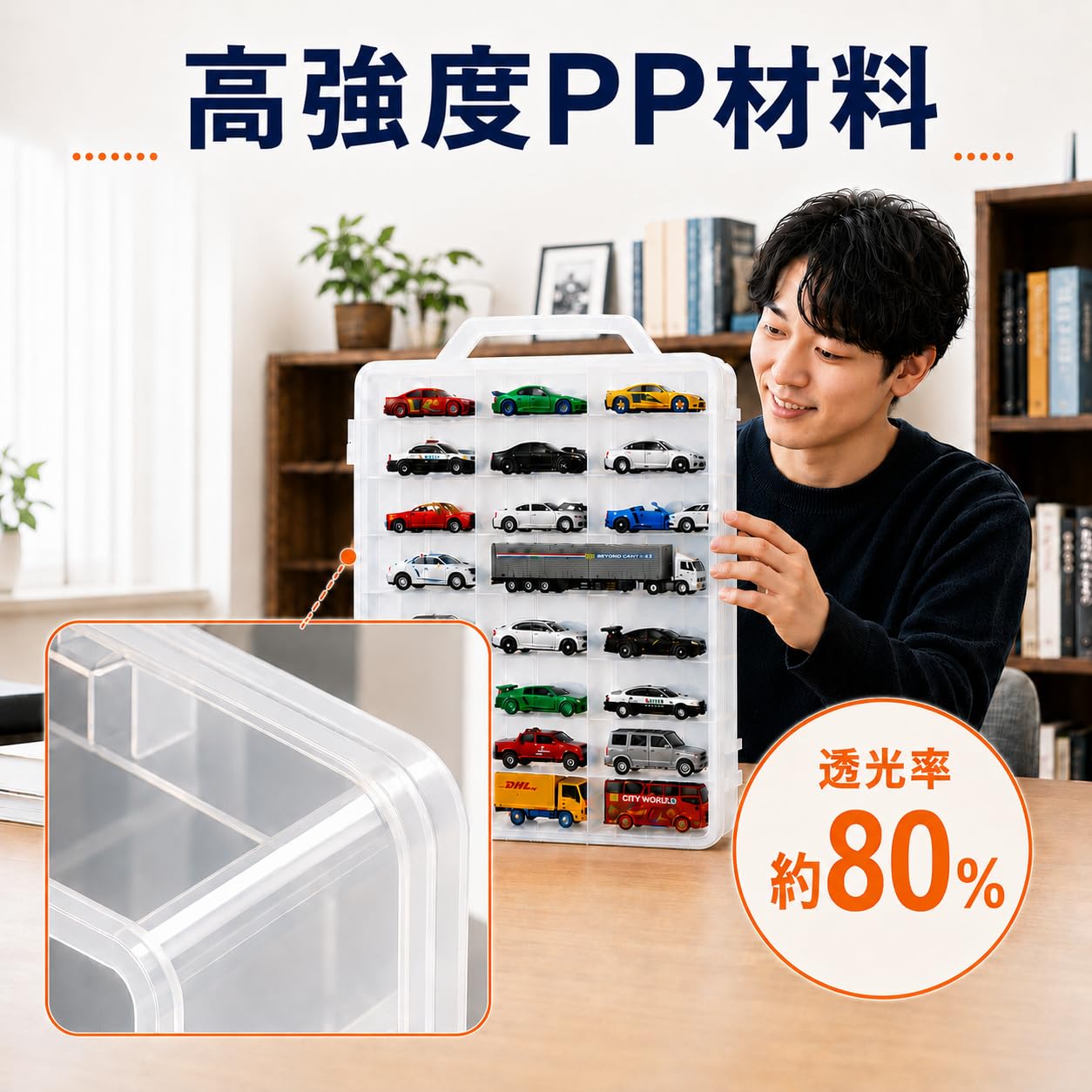 Amazon.co.jp: トミカ 収納ケース ミニカーケース 両面式収納 最大48台