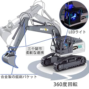 Amazon.co.jp: ラジコンカー パワーショベル エンジニア車両