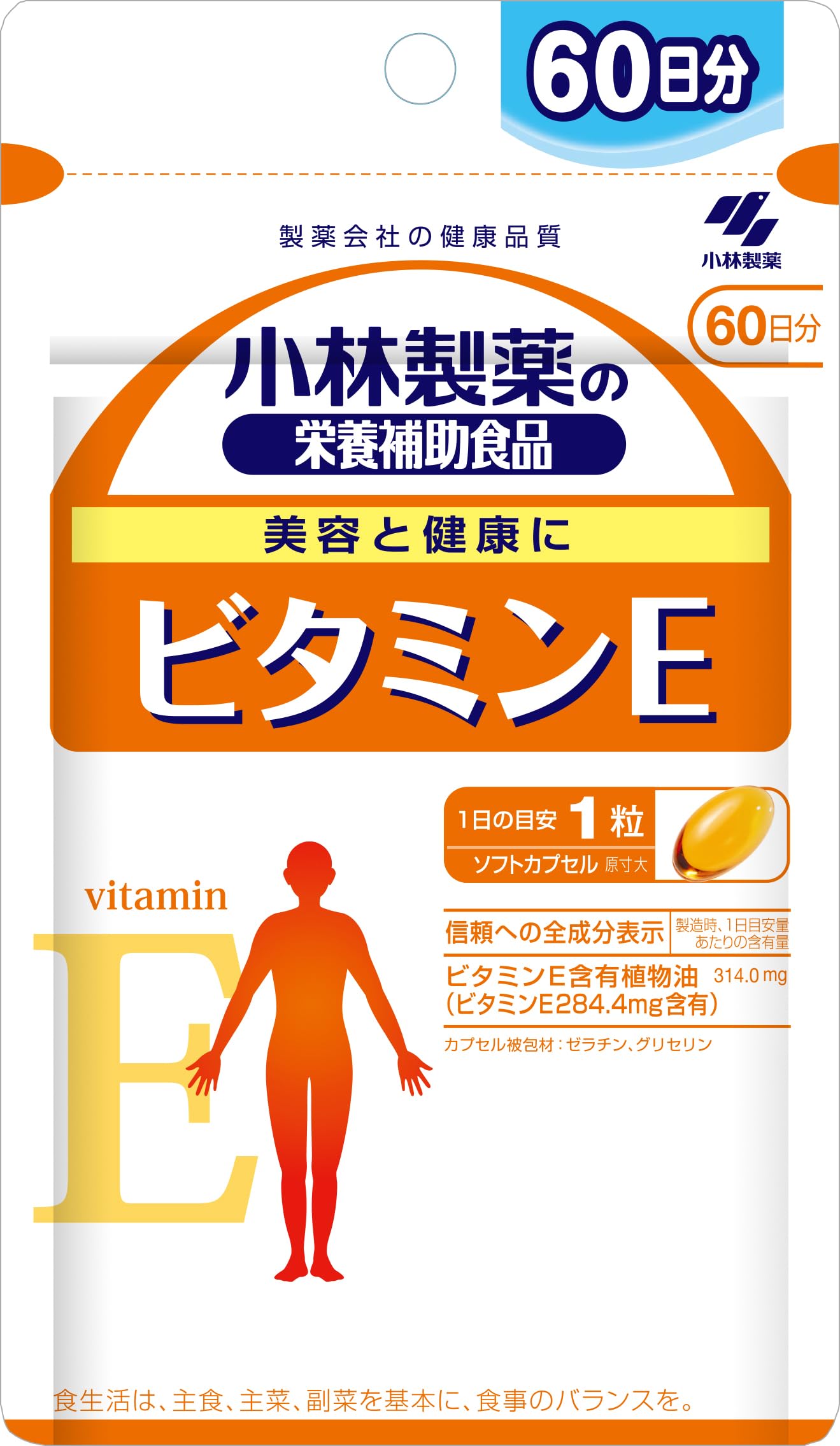 Amazon.co.jp: 小林製薬の栄養補助食品 [ 公式 ] ビタミンE サプリ 