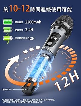 ワイヤレスマイク2本 無線カラオケマイク UHF マイクロフォン 充電式 Amazon.co.jp: JYX ワイヤレスマイク 無線カラオケマイク UHF