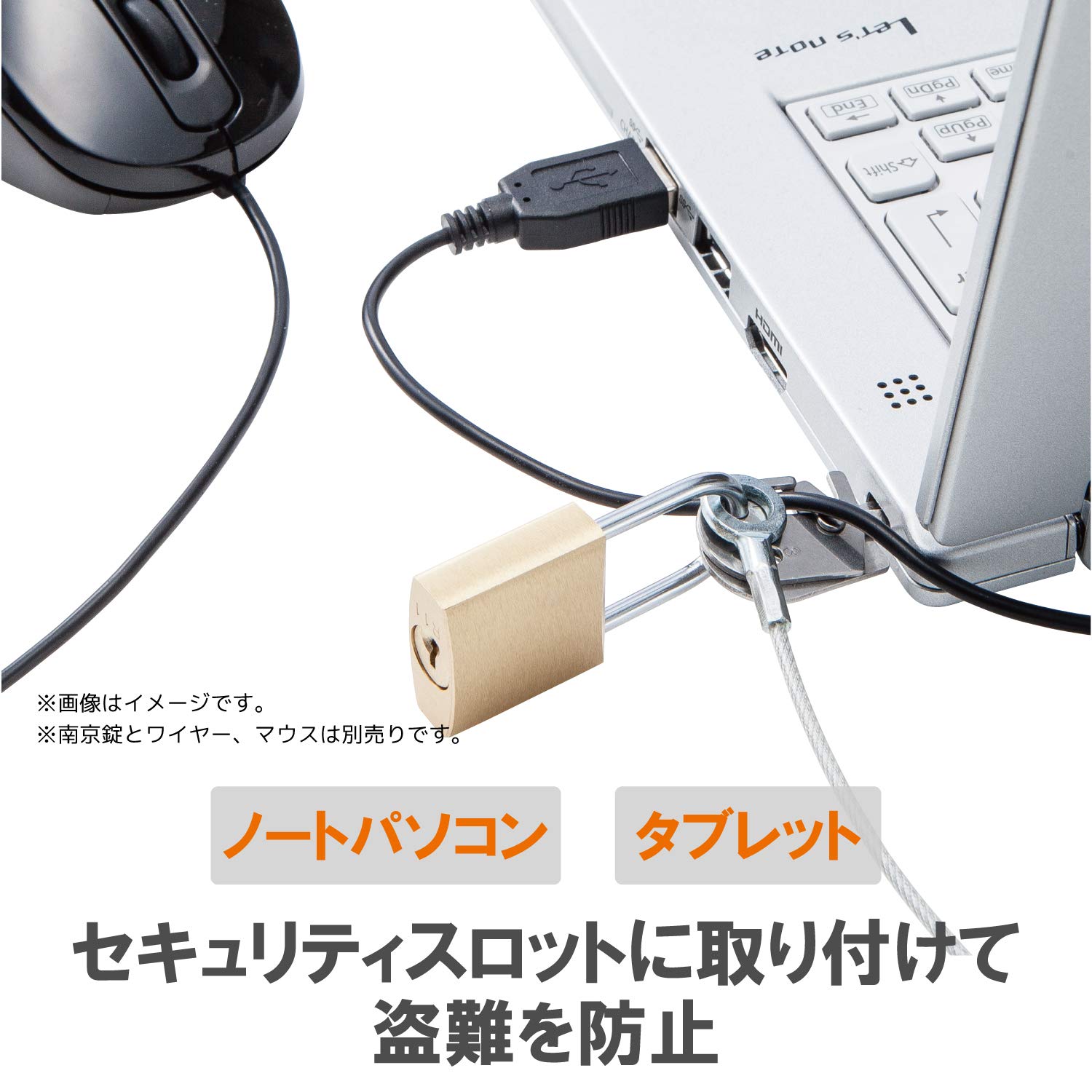 Amazon.co.jp: エレコム セキュリティワイヤー ロックパーツ 3x7標準