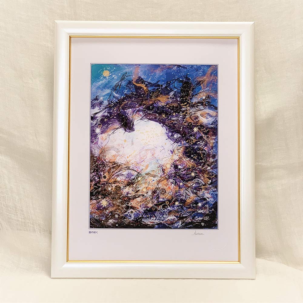 Amazon.co.jp: 絵画 龍神 龍神様 絵 額付き 通販 龍神 龍神様