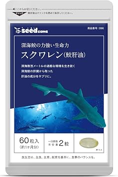 Seed Coms Squalane Supplement, 8.5 oz 250 mg, Approx. 1 Month Supply, 60 Tablets, Shark Liver Oil, Deep Sea Shark Made in Japan