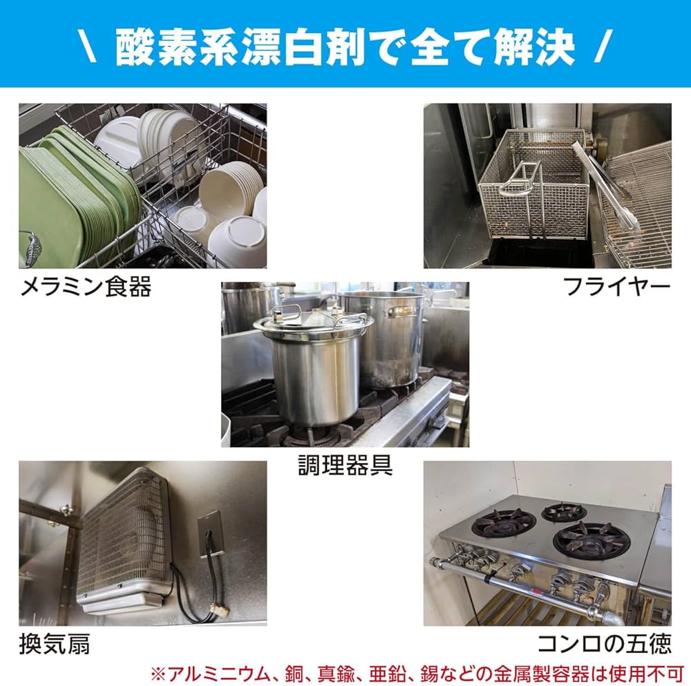ぱんだー様 Amazon.co.jp: サラヤ 漂白・除菌剤 酸素系漂白剤 1kg 50293 : DIY