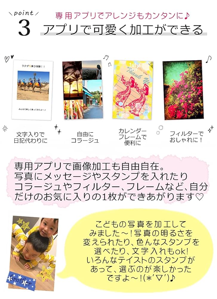 Amazon.co.jp: キヤノン ミニフォトプリンター iNSPiC PV-223