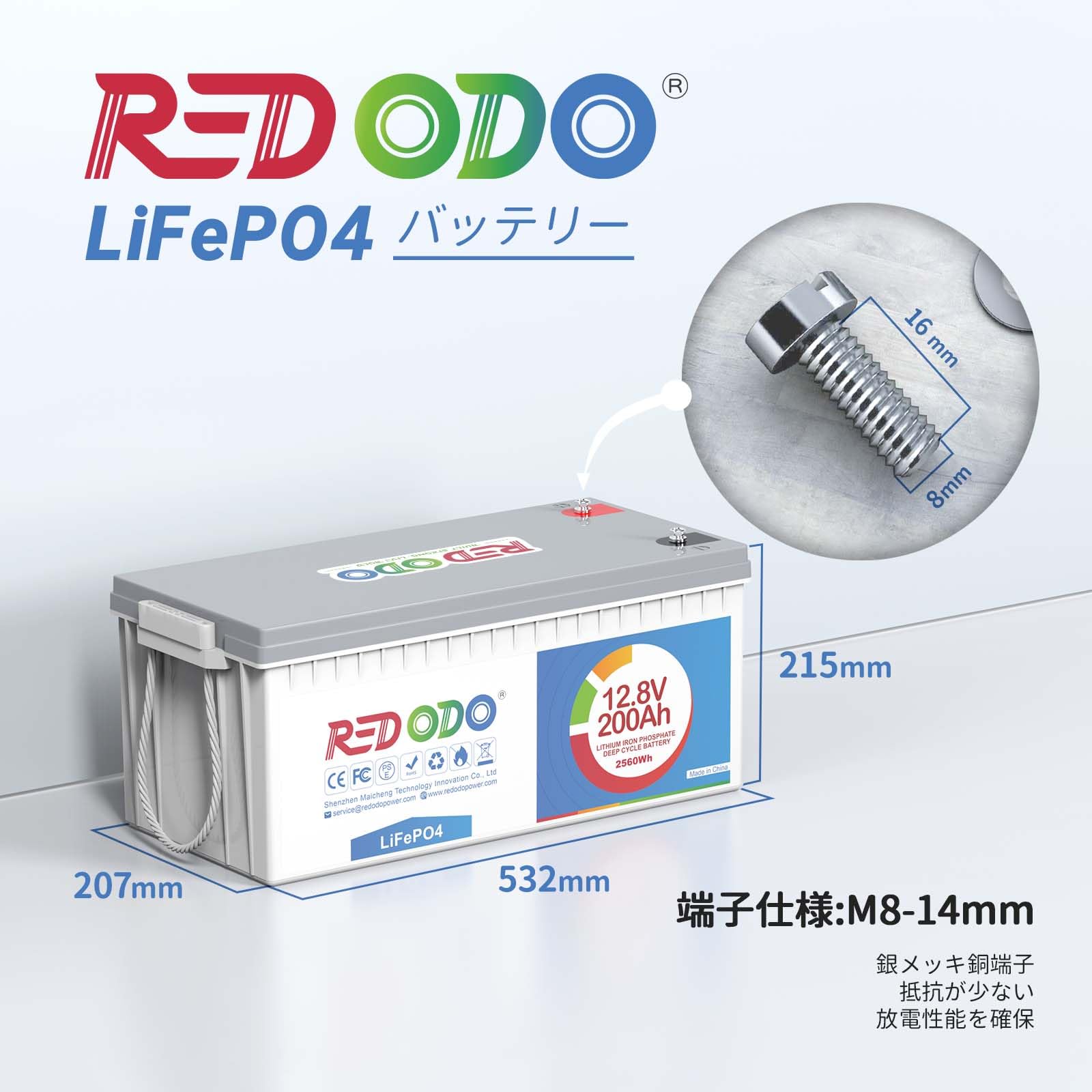 購入時11万 完全未使用】12V 200Ah サブバッテリー