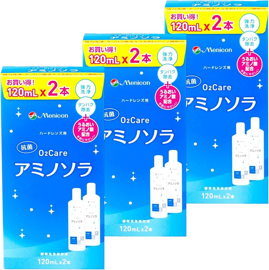 Menicon O2Care アミノソラ 120mL×6本 3箱 Amazon | 120mL ×6本 メニコン O2ケア アミノソラ 3箱セット 酵素洗浄