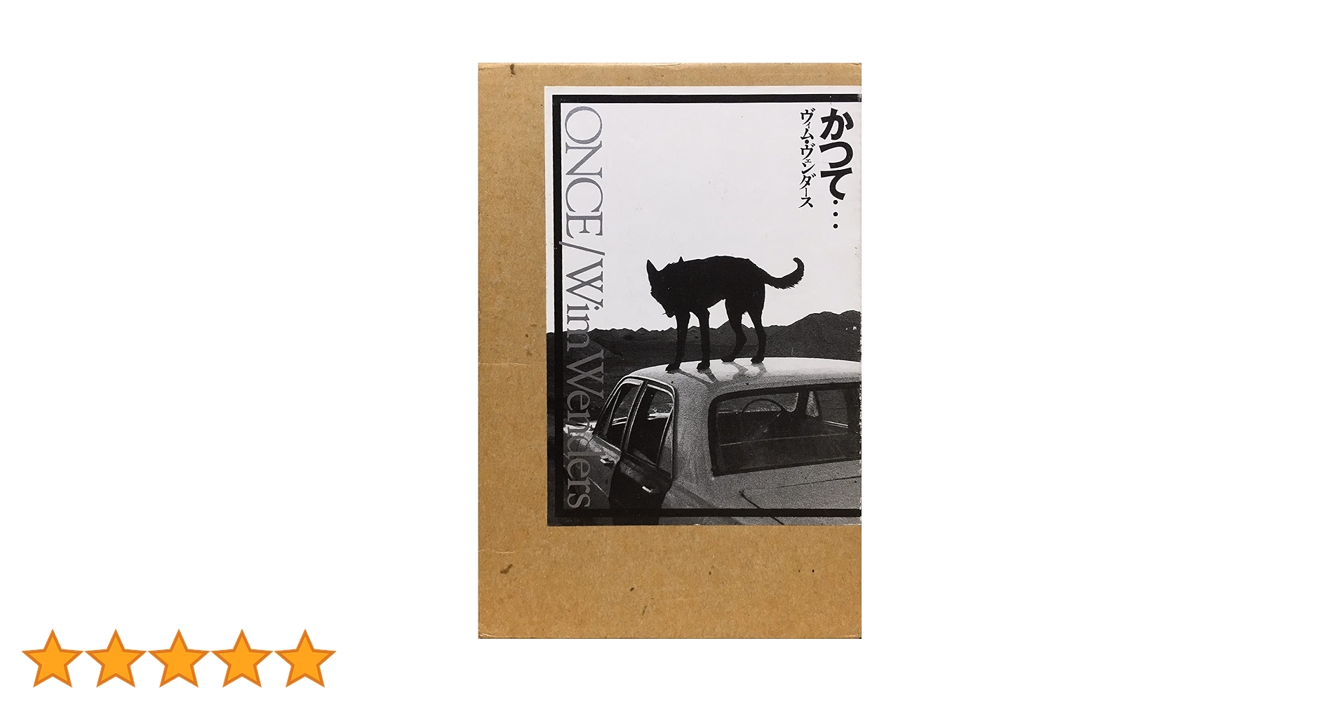 かつて‥ ヴィム・ヴェンダース　フォトブック Amazon.co.jp: WIM WENDERS ヴィム・ヴェンダース ONCE かつて