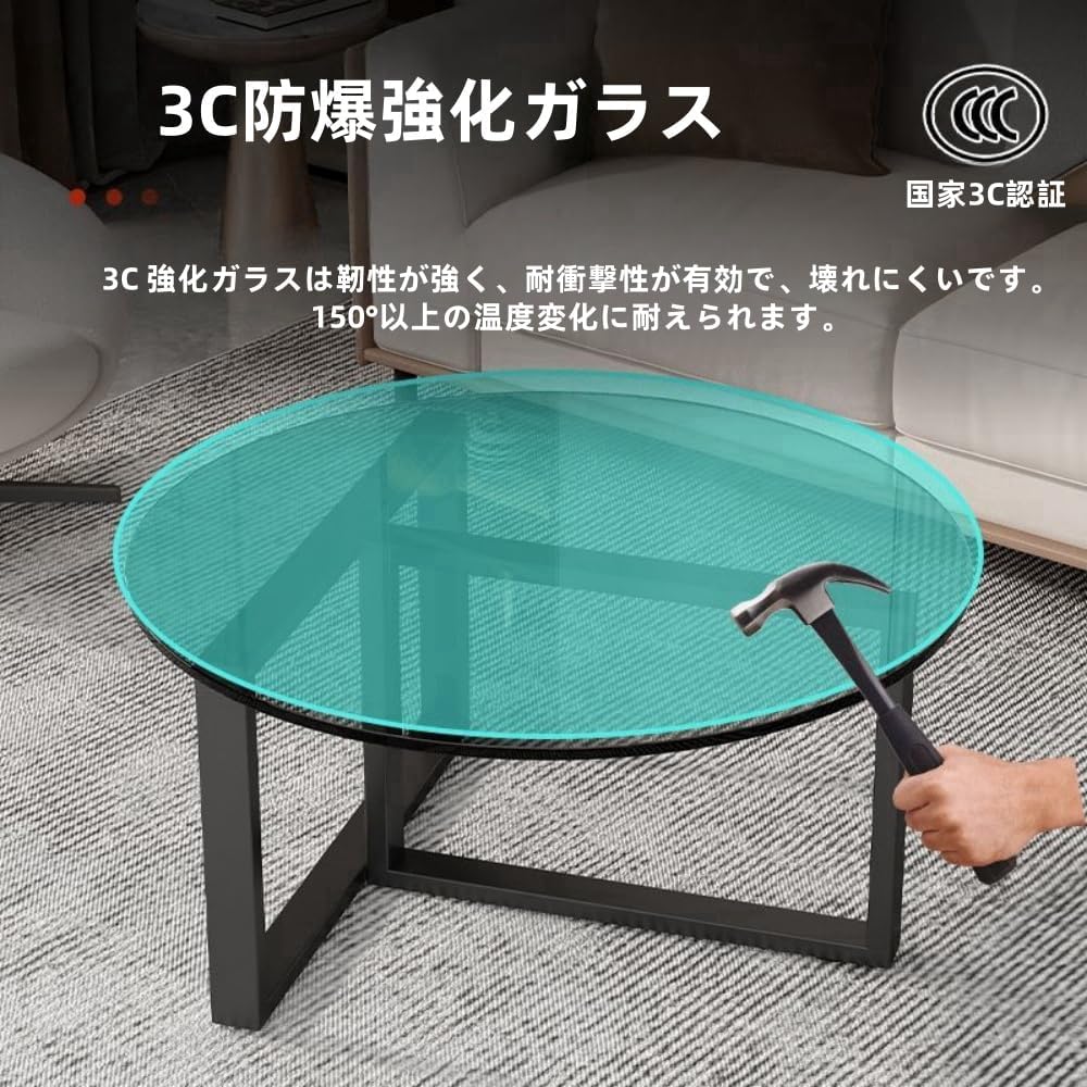 Zuiver☆ガラストップ サイドテーブル/コーヒーテーブル アイアン