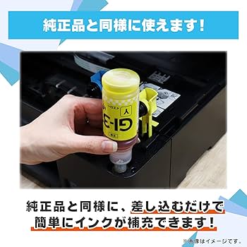キャノン純正インク　G1 9色 キャノン純正インク G1 9色 キャノン純正インク G1 9色 キヤノン
