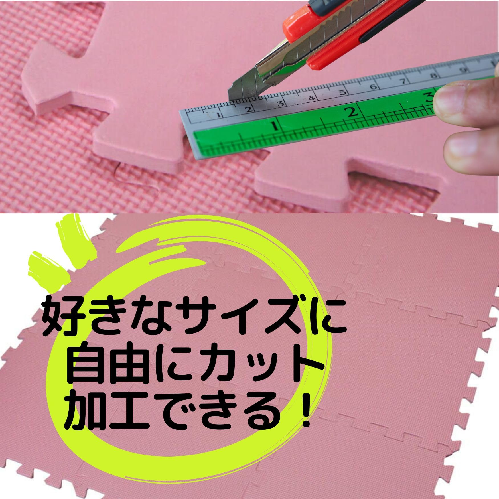 カラフルジョイントマット　☆ピンク☆  32枚セット　大判サイズ Amazon.co.jp: さるるの部屋 ジョイントマット ピンク色 9枚(32x32cm