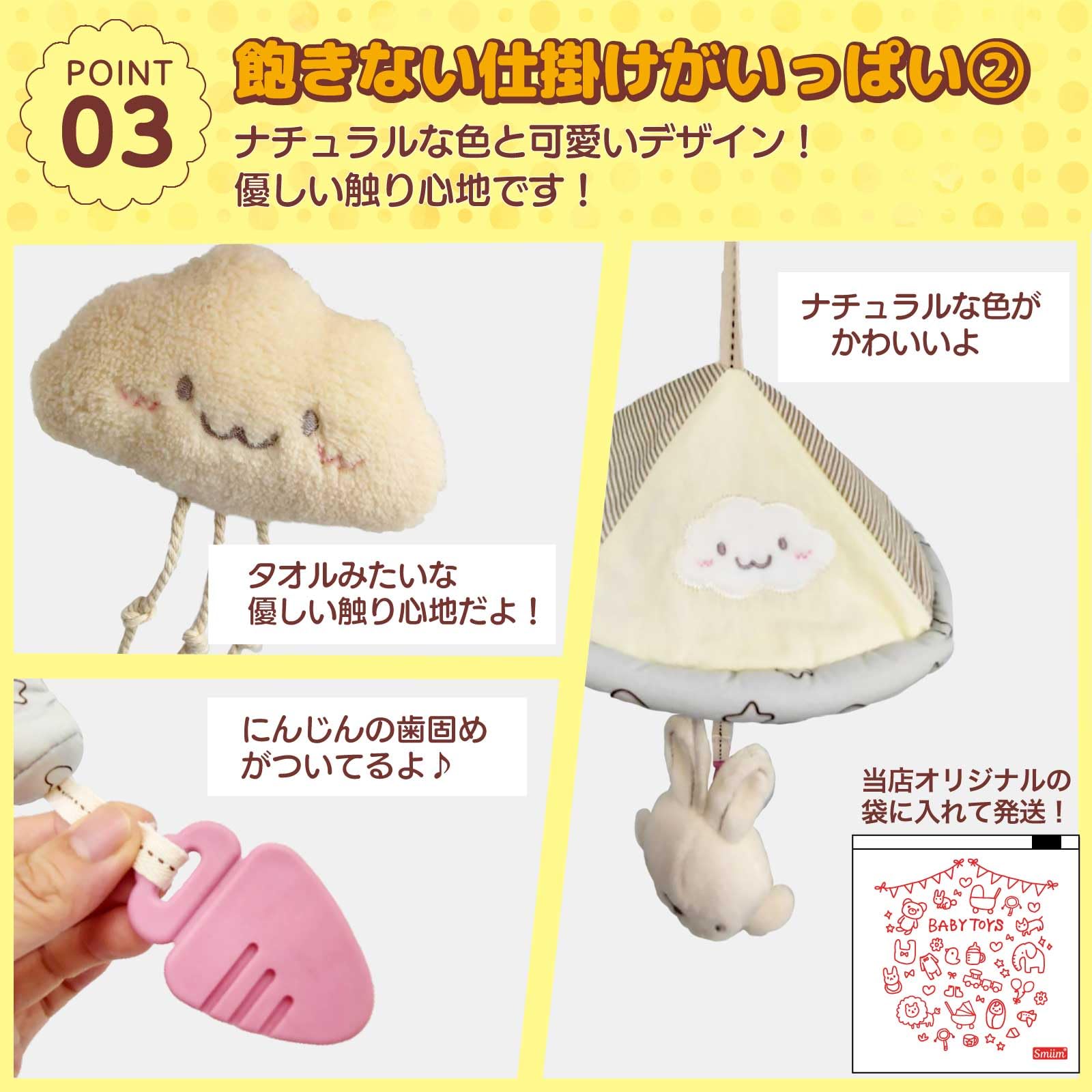 Amazon.co.jp: Smiim ベビーカー おもちゃ メリー チャイルドシート 車 