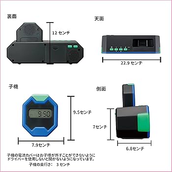 アデッソ　OKITE! 目覚まし時計 Amazon.co.jp: ADESSO(アデッソ) 目覚まし時計 デジタル 子供 用
