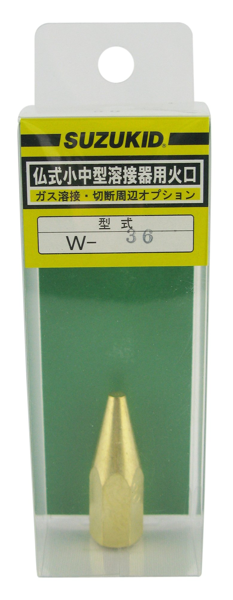 未使用・未開封品) スズキッド(SUZUKID) 仏式小中型溶接器用火口 #50 W