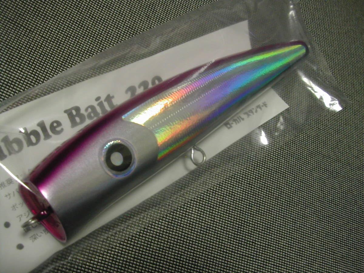 ローカルスタンダード バブルベイト 220 マゼンダ 最新型Local